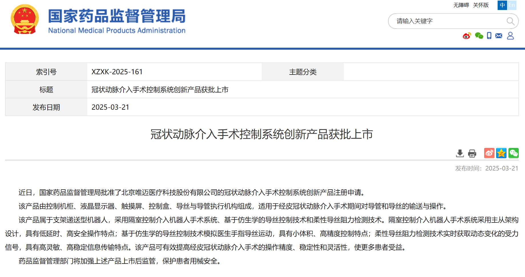 ff13211b05ba5b1077c4eda03a387740